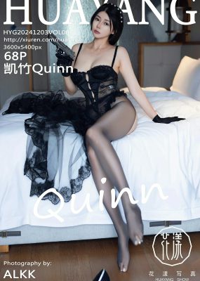 HuaYang花漾 VOL.621 凯竹Quinn
