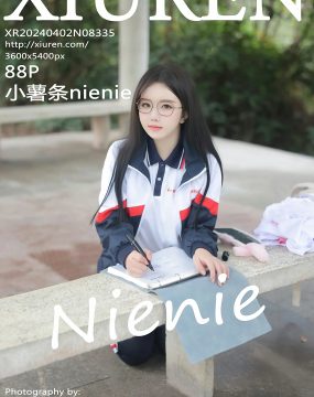 秀人网 No.8335 小薯条nienie