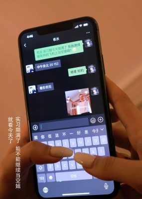 秀人 No.3933 夏西CiCi