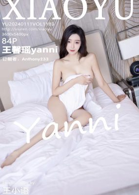 语画界 VOL.1183 王馨瑶yanni