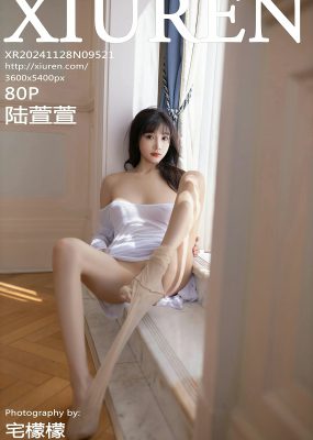 秀人网 No.9521 陆萱萱