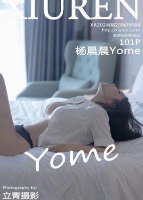秀人网 No.9064 杨晨晨Yome