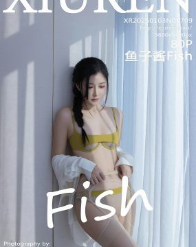 秀人网 No.9709 鱼子酱Fish