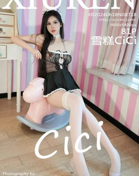 秀人网 No.8718 雪糕CiCi