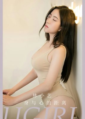 UGirls 爱尤物 No.2665 林小艺 身与心的距离
