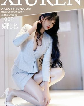 秀人网 No.9398 娜比
