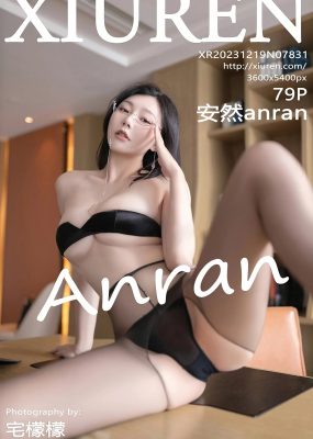 秀人网 No.7831 安然anran