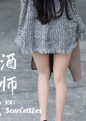 微密圈 酒酒老师 – 停车场里的超短裙