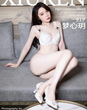 秀人网 No.8643 梦心玥