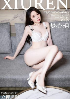秀人网 No.8643 梦心玥