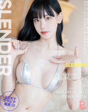 [PINK RIBBON] Kiryong – Vol.01 Slender