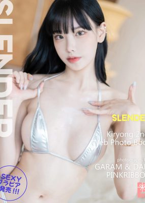 [PINK RIBBON] Kiryong – Vol.01 Slender