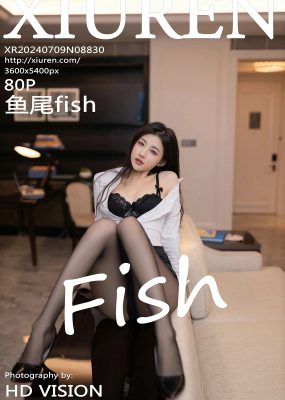 秀人网 No.8830 鱼尾fish