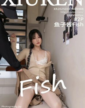 秀人网 No.9988 鱼子酱Fish