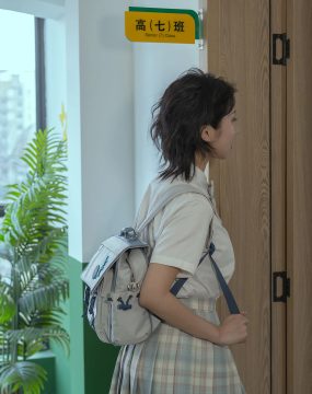秋和柯基(夏小秋秋秋) – 霸凌日记