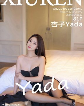 秀人网 No.8947 杏子Yada