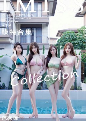 爱蜜社 VOL.763 模特合集