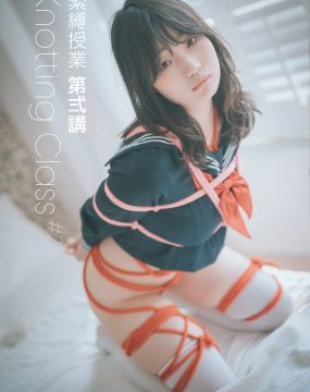 [DJAWA] Mimmi – Knotting Class #2