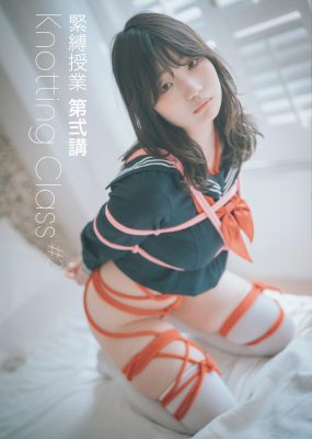 [DJAWA] Mimmi – Knotting Class #2
