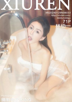 秀人网 No.8033 林幼一