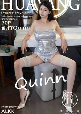 HuaYang花漾 VOL.618 凯竹Quinn