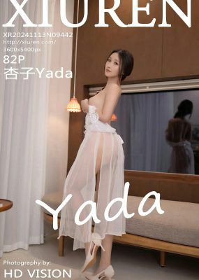 秀人网 No.9442 杏子Yada