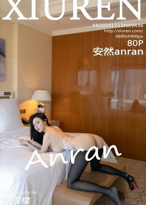 秀人网 No.9436 安然anran