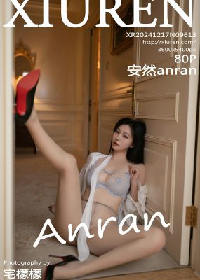 秀人网 No.9613 安然anran