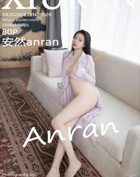 秀人网 No.9009 安然anran