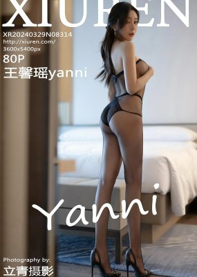 秀人网 No.8314 王馨瑶yanni