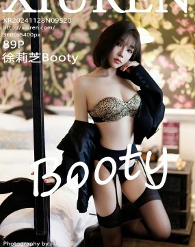 秀人网 No.9520 徐莉芝Booty