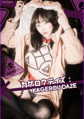 [BLUECAKE] Bambi – Kagerou Daze