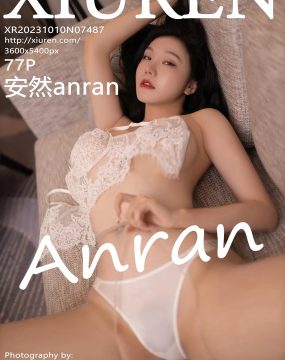 秀人网 No.7487 安然anran