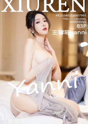 秀人网 No.7991 王馨瑶yanni