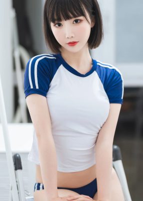 可爱人气Coser面饼仙儿 – 体操服