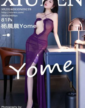 秀人网 No.9239 杨晨晨Yome