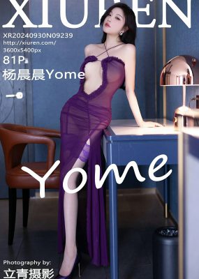 秀人网 No.9239 杨晨晨Yome