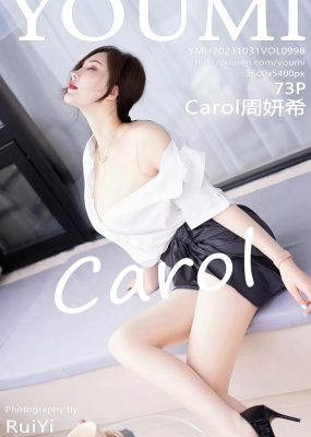 尤蜜荟 VOL.998 Carol周妍希