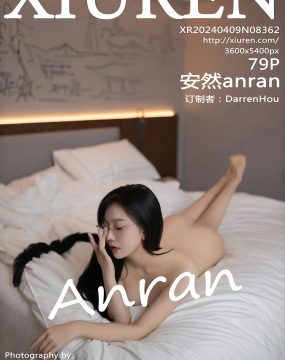 秀人网 No.8362 安然anran