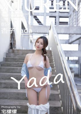 秀人网 No.8369 杏子Yada