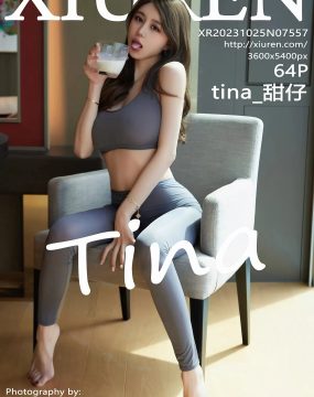 秀人网 No.7557 tina_甜仔