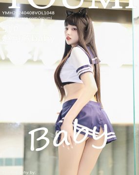 尤蜜荟 VOL.1048 赵可欣baby