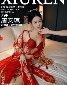 秀人网 No.8972 唐安琪