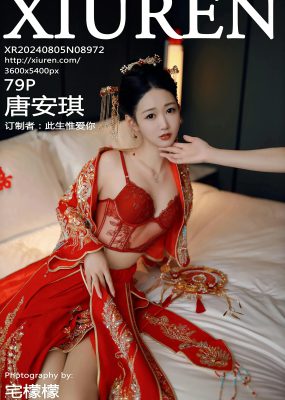 秀人网 No.8972 唐安琪