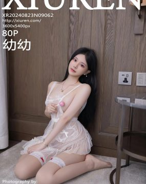秀人网 No.9062 幼幼