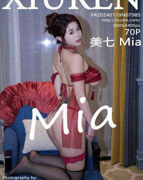 秀人网 No.7985 美七 Mia