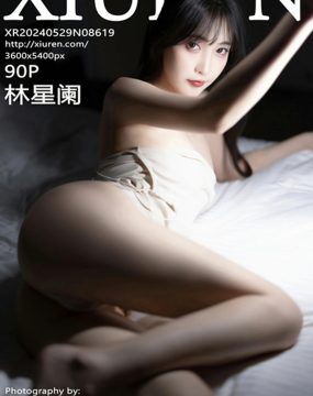 秀人网 No.8619 林星阑