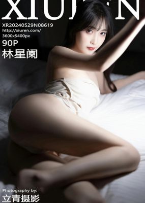 秀人网 No.8619 林星阑