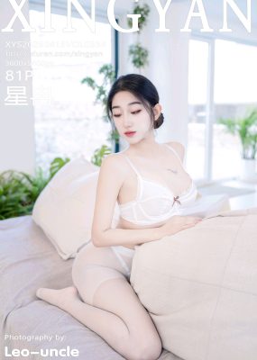 星颜社 VOL.334 星冉