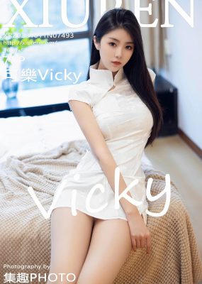 秀人网 No.7493 可樂Vicky